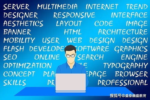 軟考網絡工程師 分類、職責與網絡工程概述