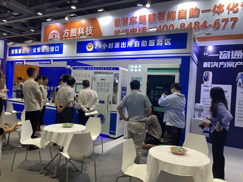 2026新型智慧城市建設(shè)成果博覽會(huì)暨信息技術(shù)與數(shù)據(jù)中心數(shù)據(jù)管理展覽會(huì)將在廣州盛大啟幕